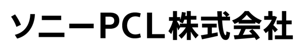 ソニーPCL㈱